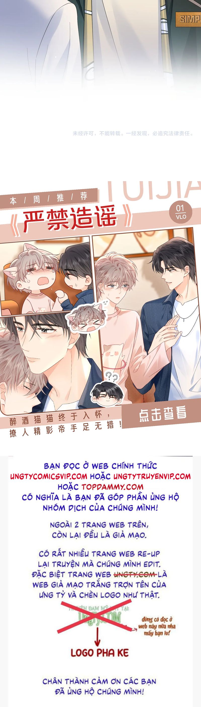 Tuyệt Mỹ Bạch Liên Hoa Online Dạy Học Chap 271 - Trang 2