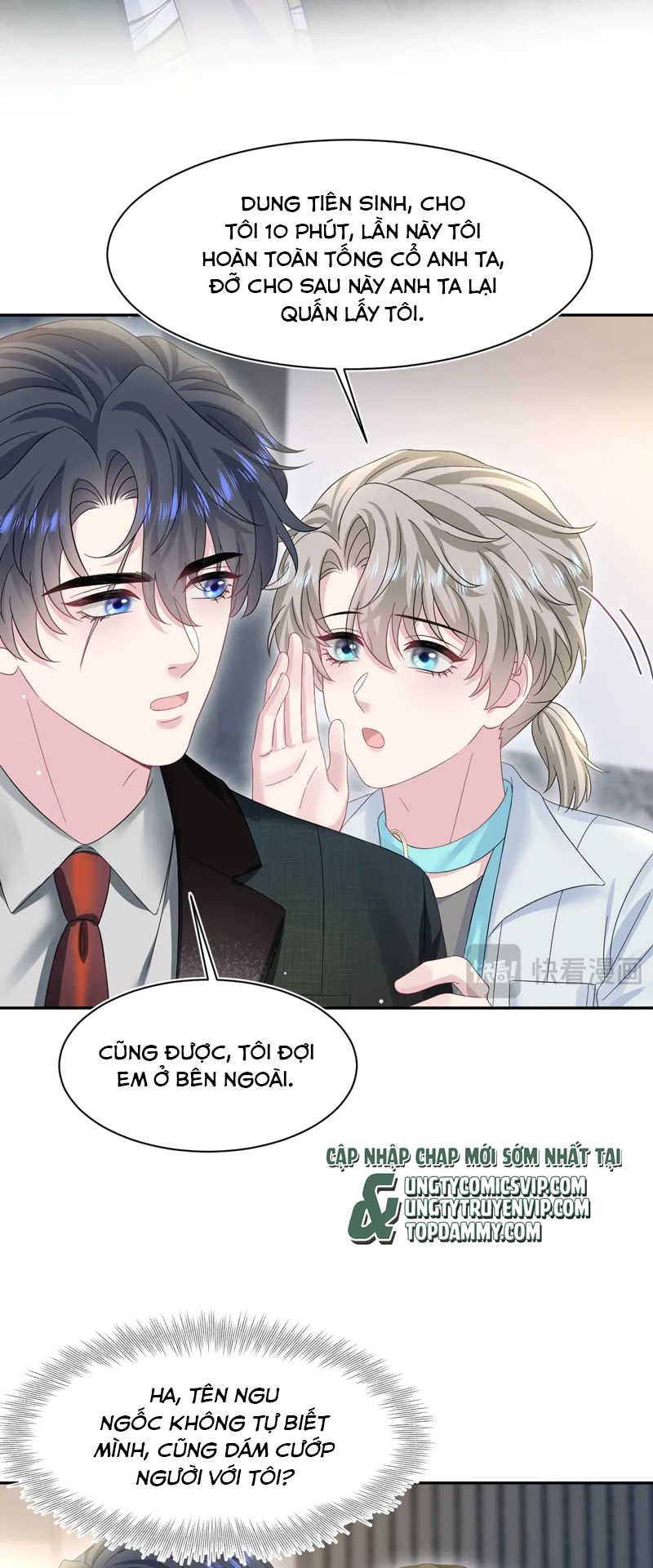 Tuyệt Mỹ Bạch Liên Hoa Online Dạy Học Chap 271 - Trang 2