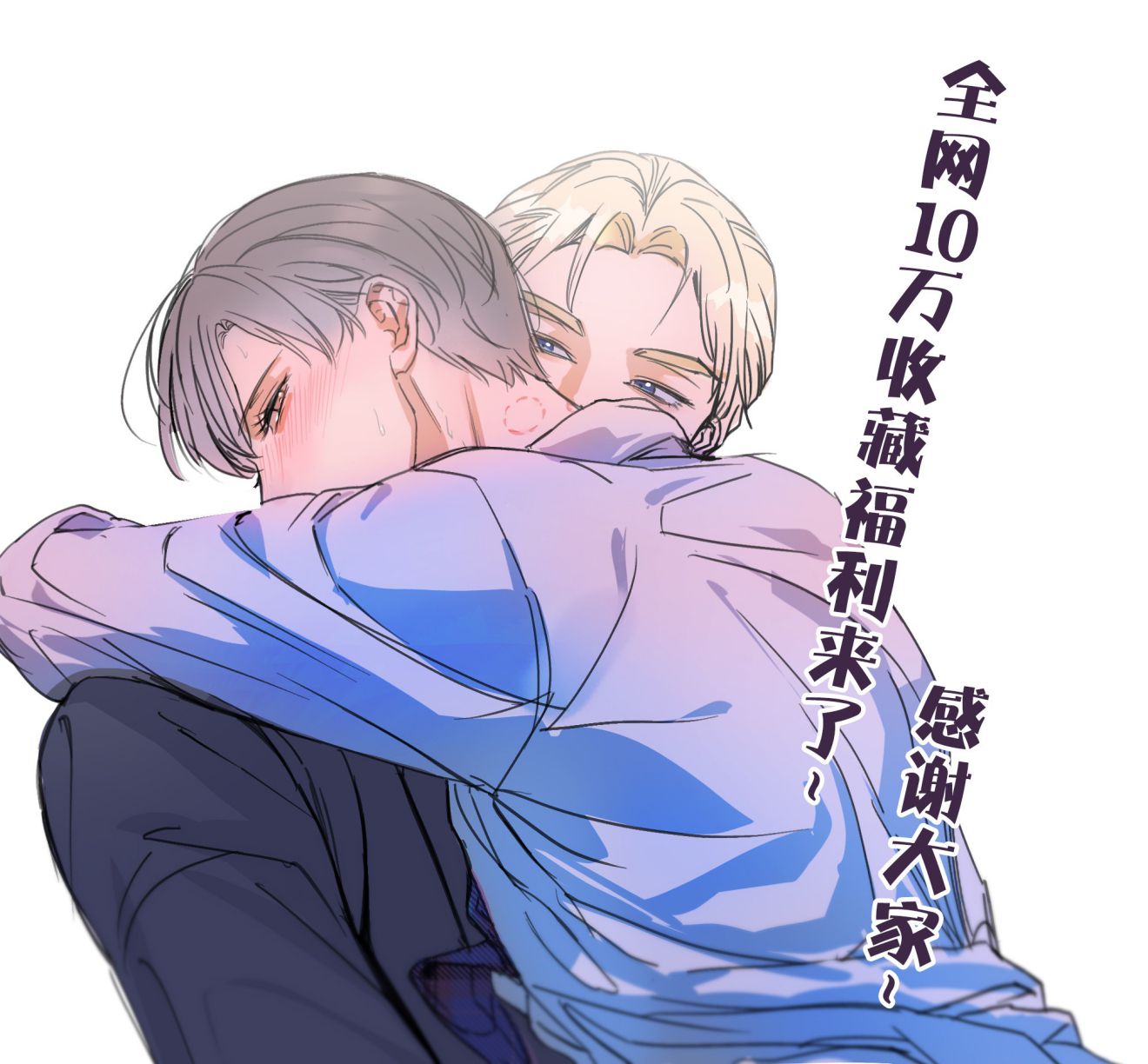 Anh Trai Tiện Lợi Của Tôi Chap 7 - Next Chap 8