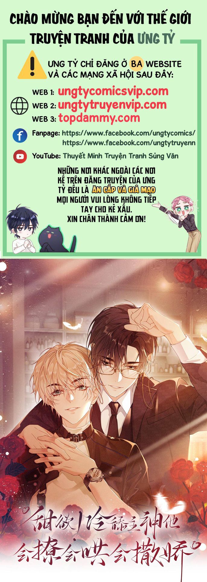 Lang Cẩu Chủ Thần Chapter 78 - Next Chapter 79