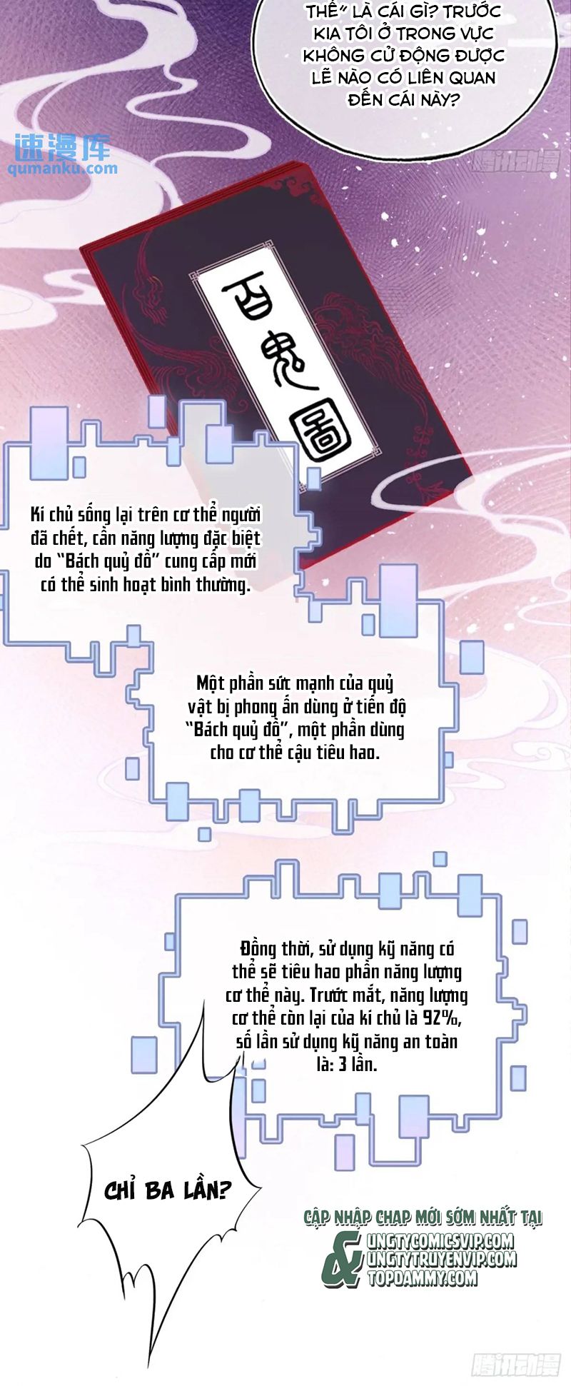 Anh Ấy Chưa Từng Rơi Xuống Chapter 49 - Next Chapter 50