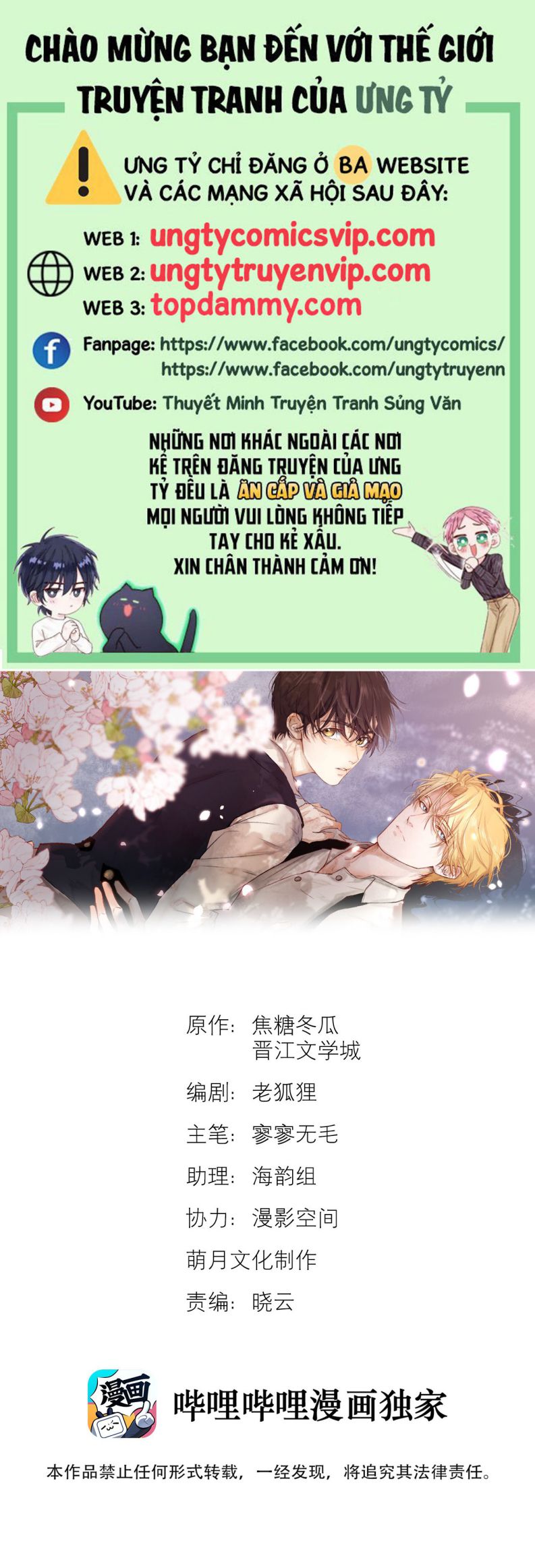Tuyệt Xử Phùng Sinh Chapter 18 - Next Chapter 18