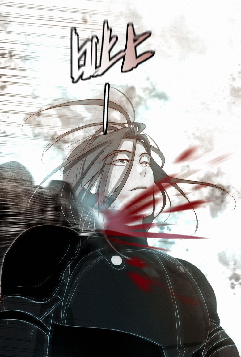 Tuyệt Xử Phùng Sinh Chapter 18 - Next Chapter 18
