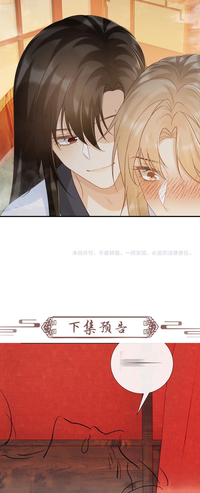 Bệnh Trạng Dụ Dỗ Chapter 62 - Next Chapter 63