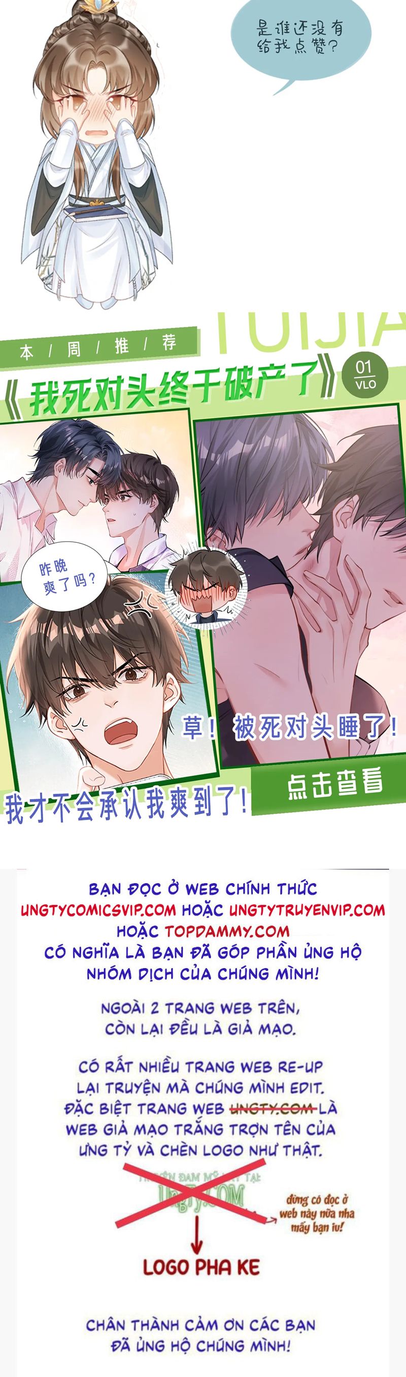Bệnh Trạng Dụ Dỗ Chapter 62 - Next Chapter 63