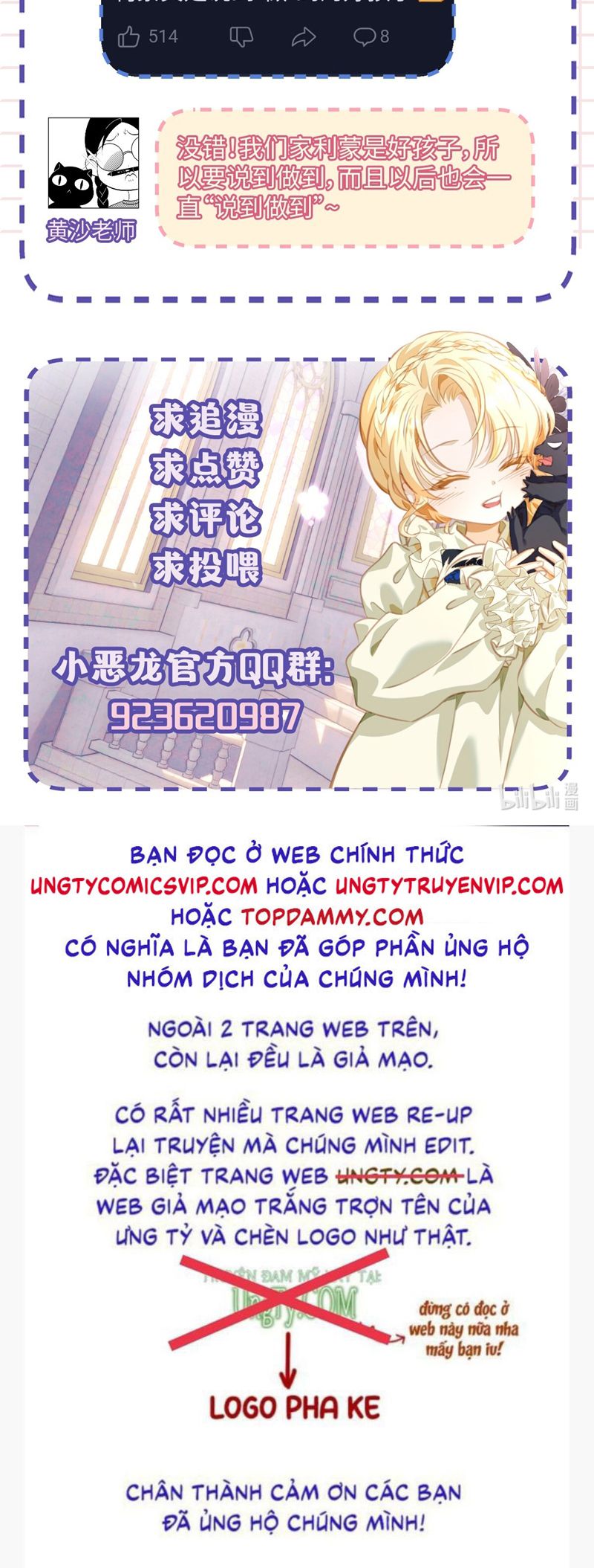 Tôi Trùng Sinh Trở Thành Tiểu Ác Long Của Vương Tử Điện Hạ Chapter 19 - Next Chapter 20