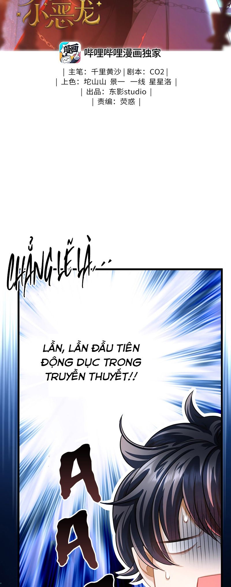 Tôi Trùng Sinh Trở Thành Tiểu Ác Long Của Vương Tử Điện Hạ Chapter 19 - Next Chapter 20