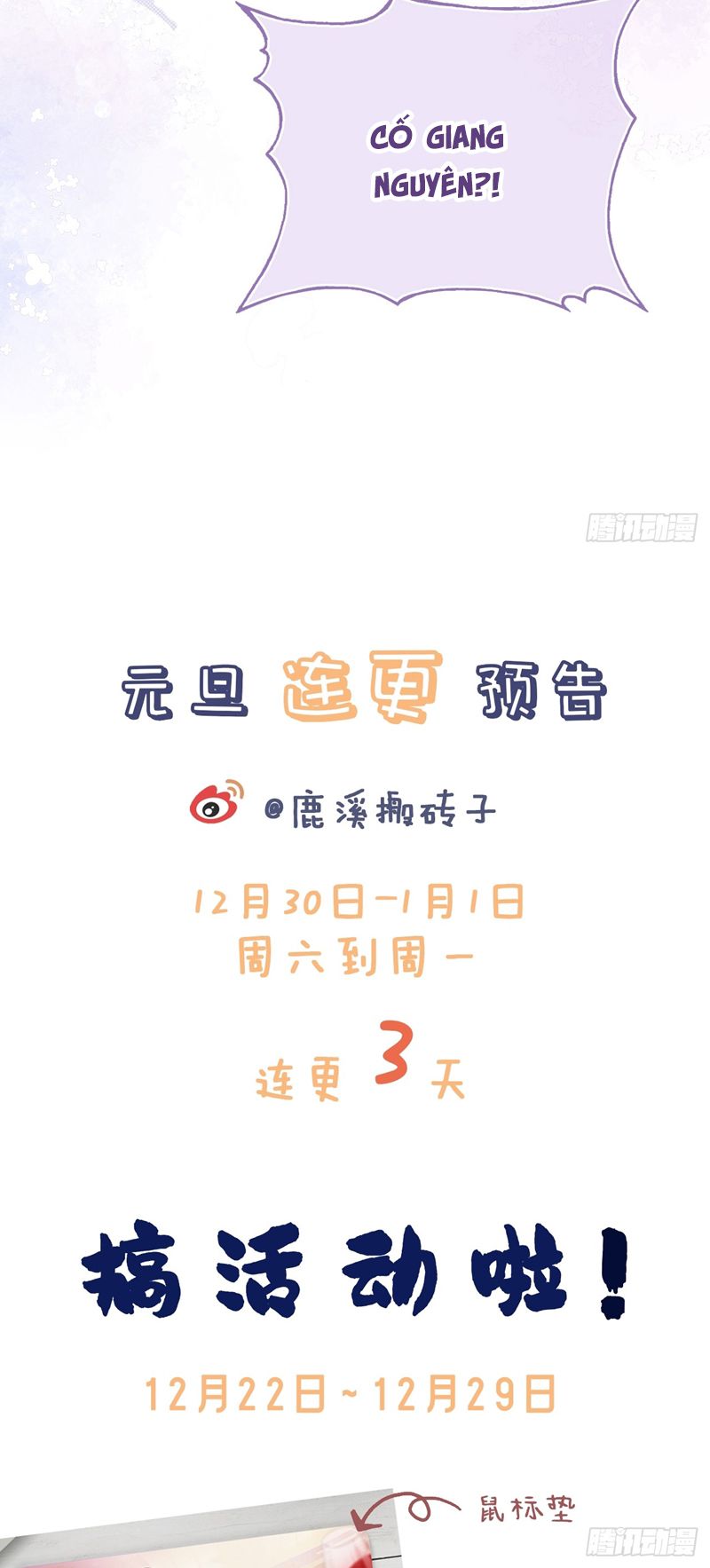 Anh Ấy Chưa Từng Rơi Xuống Chapter 50 - Next Chapter 51