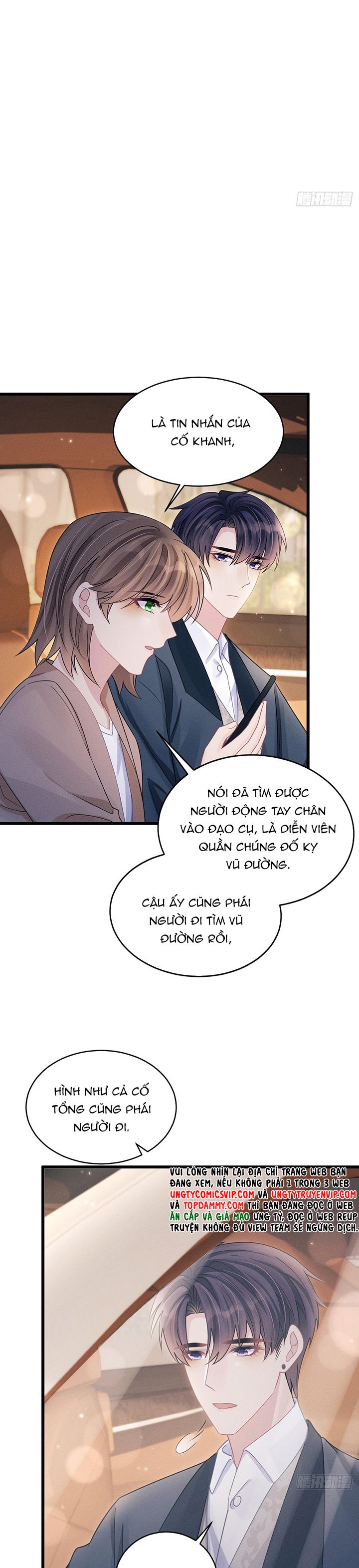 Tôi Hoài Nghi Ảnh Đế Đang Theo Đuổi Tôi Chapter 125 - Next Chapter 125