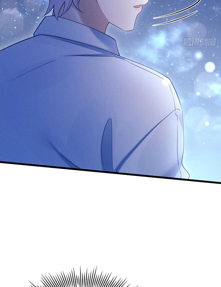 Tôi Hoài Nghi Ảnh Đế Đang Theo Đuổi Tôi Chapter 125 - Next Chapter 125
