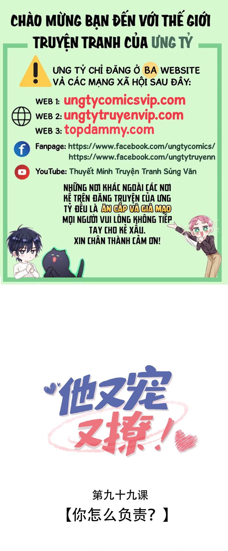 Giáo Bá Là Một Tên Yêu Tinh Chapter 99 - Next Chapter 100