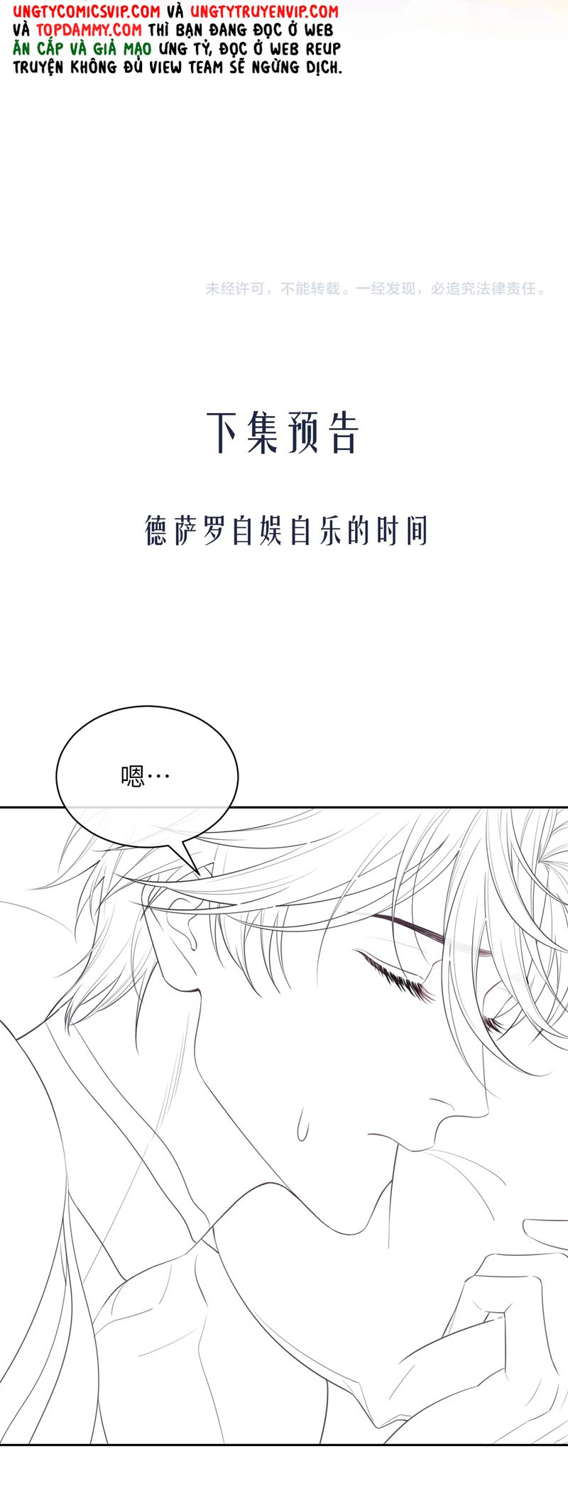 Desharow Nhân Ngư Chapter 35 - Next Chapter 36