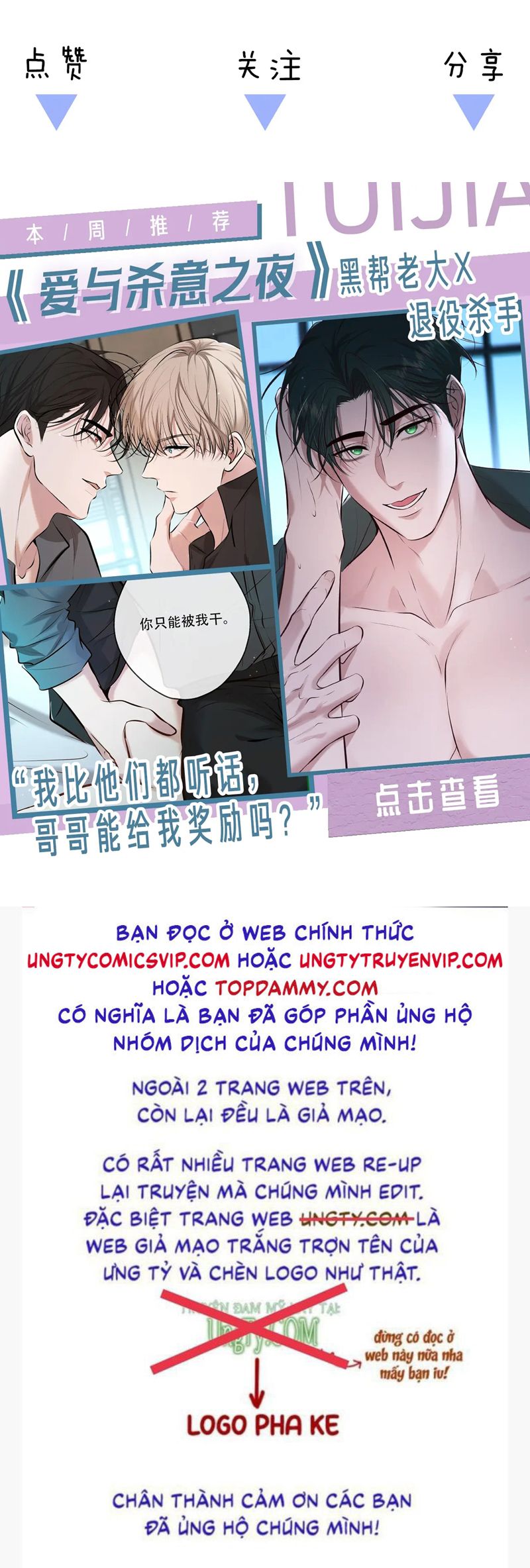 Desharow Nhân Ngư Chapter 35 - Next Chapter 36