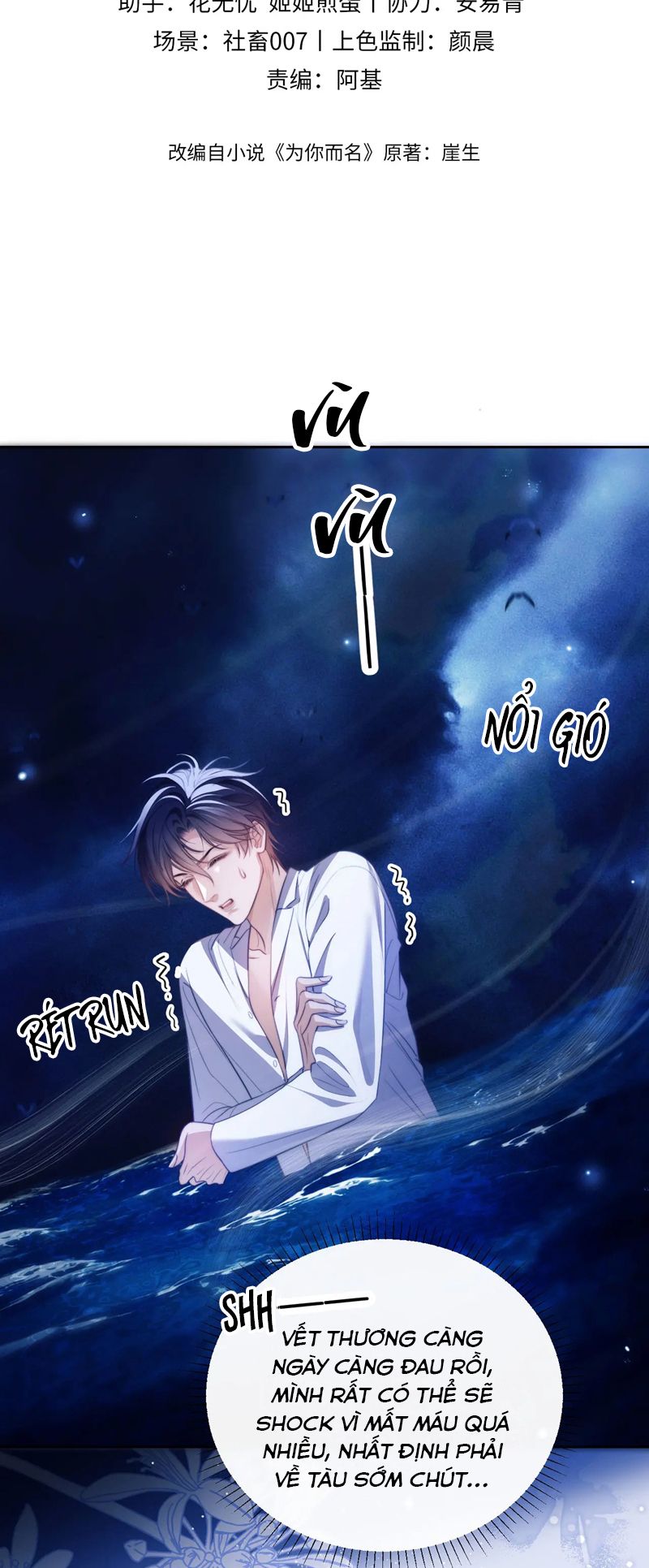 Desharow Nhân Ngư Chapter 35 - Next Chapter 36