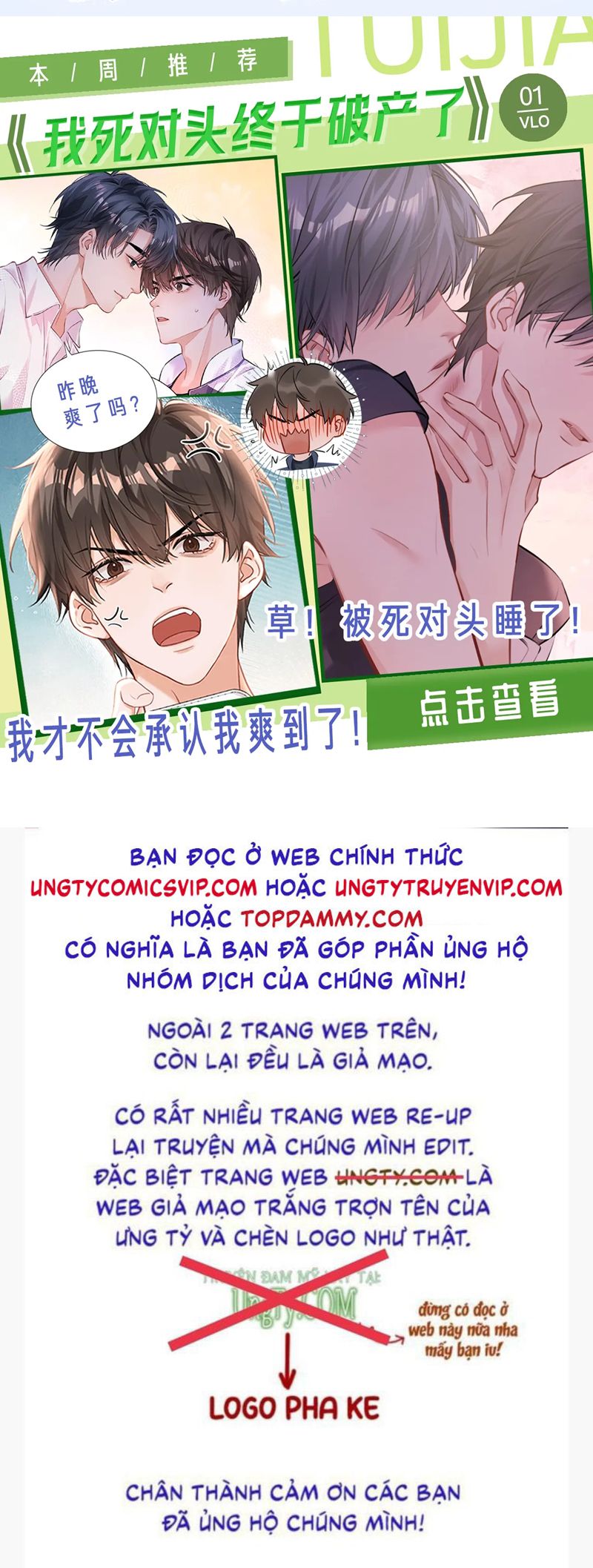 Tiểu Thiếu Gia Dựa Vào Mỹ Mạo Hoành Hành Toàn Hệ Thống Chapter 10 - Next Chapter 11