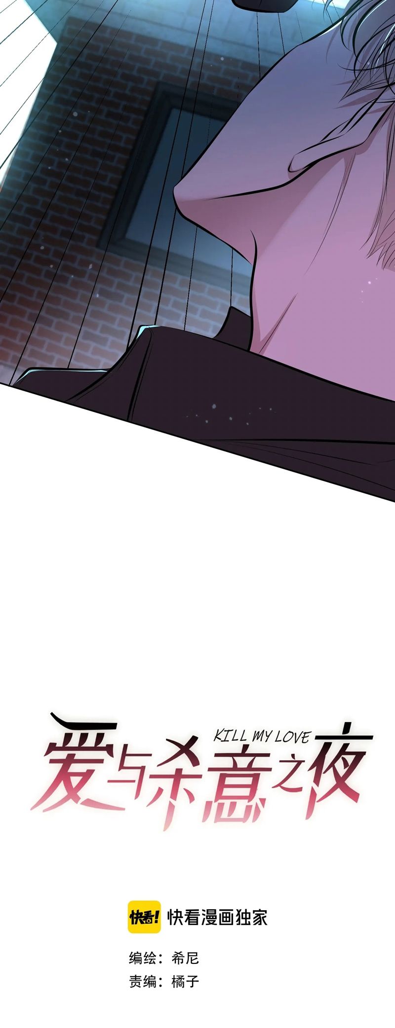 Đêm Tình Yêu Và Sát Ý Chap 4 - Next Chapter 4