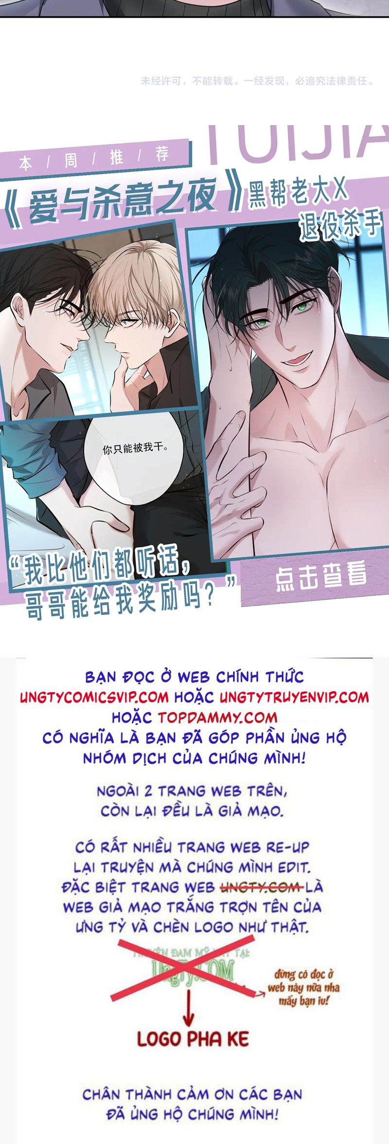 Tuyệt Mỹ Bạch Liên Hoa Online Dạy Học Chap 275 - Trang 2