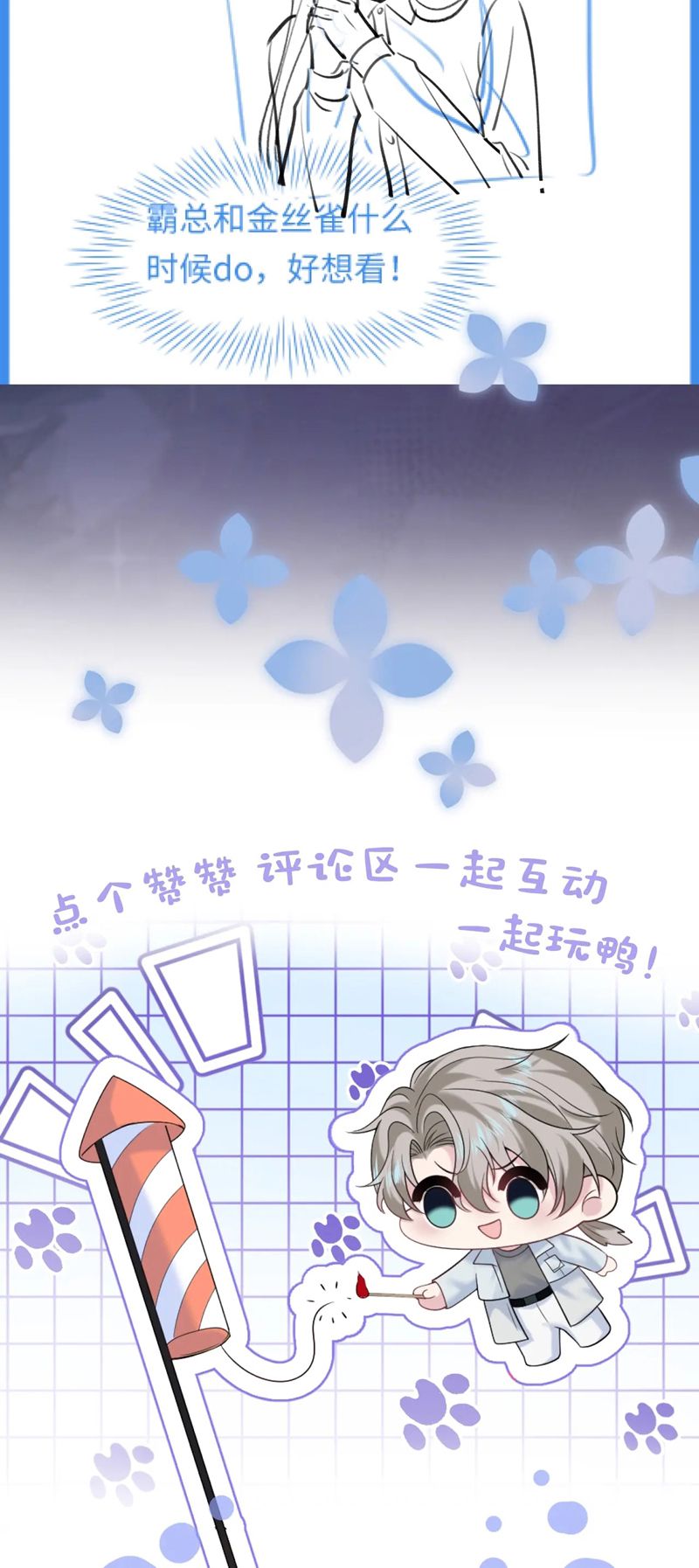 Tuyệt Mỹ Bạch Liên Hoa Online Dạy Học Chap 277 - Trang 2