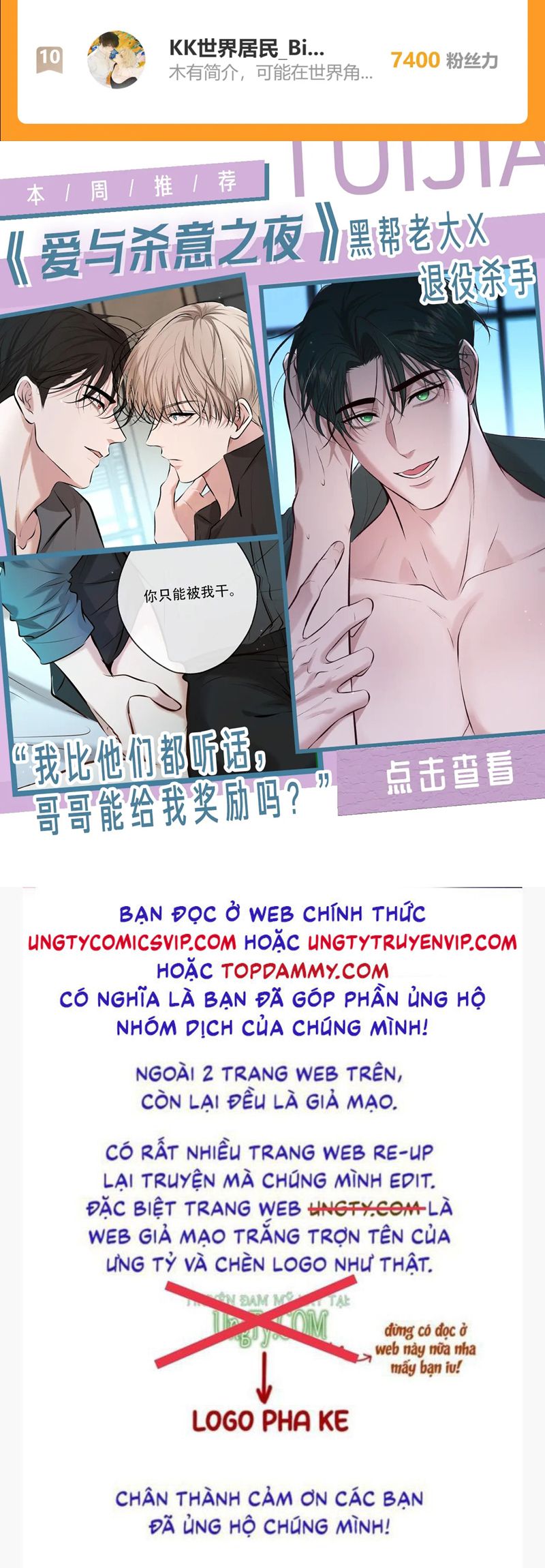 Tuyệt Mỹ Bạch Liên Hoa Online Dạy Học Chap 277 - Trang 2