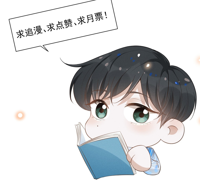 Lai Sinh Bất Kiến Chapter 119 - Trang 4