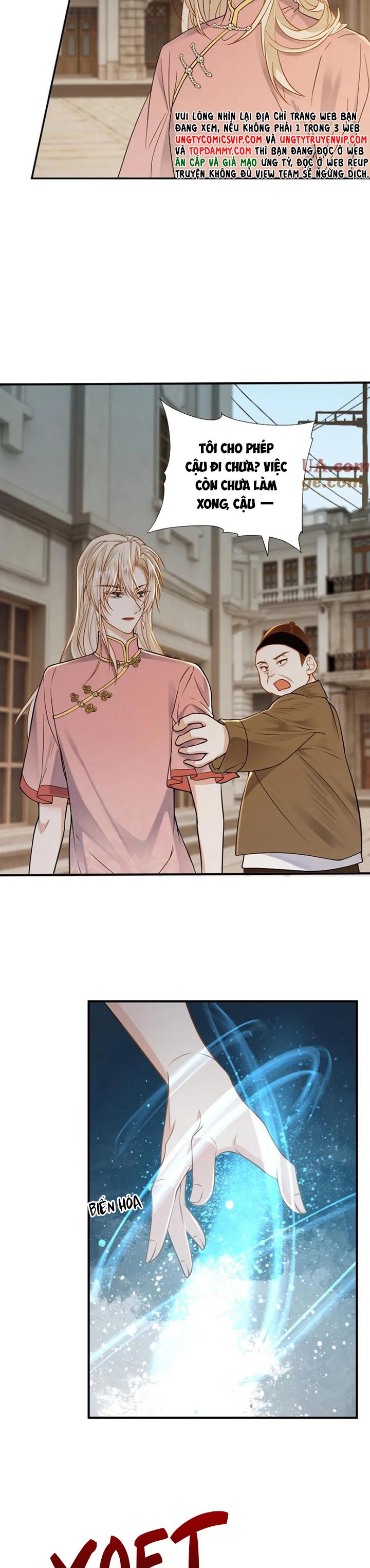 Lang Cẩu Chủ Thần Chapter 94 - Next Chapter 95