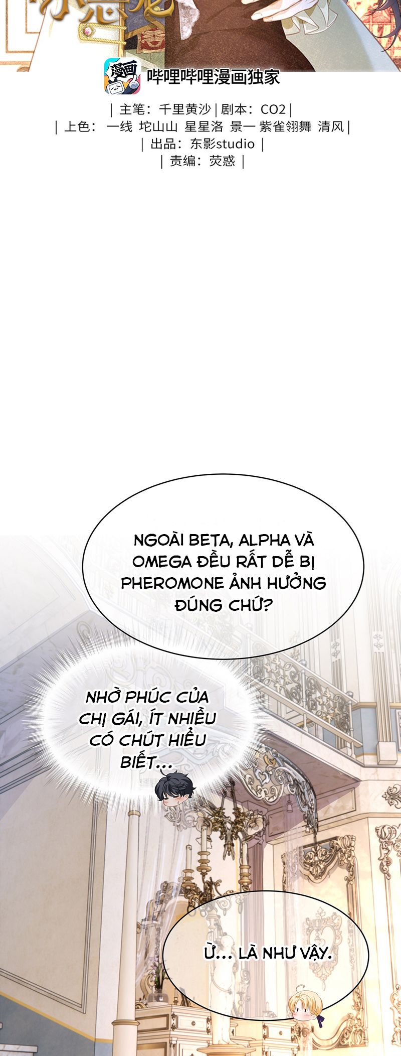 Tôi Trùng Sinh Trở Thành Tiểu Ác Long Của Vương Tử Điện Hạ Chapter 21 - Next Chapter 22