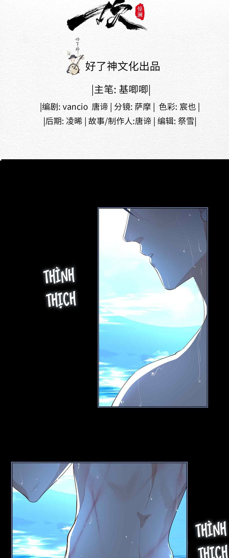 Tham Hoan Chapter 27 - Trang 3