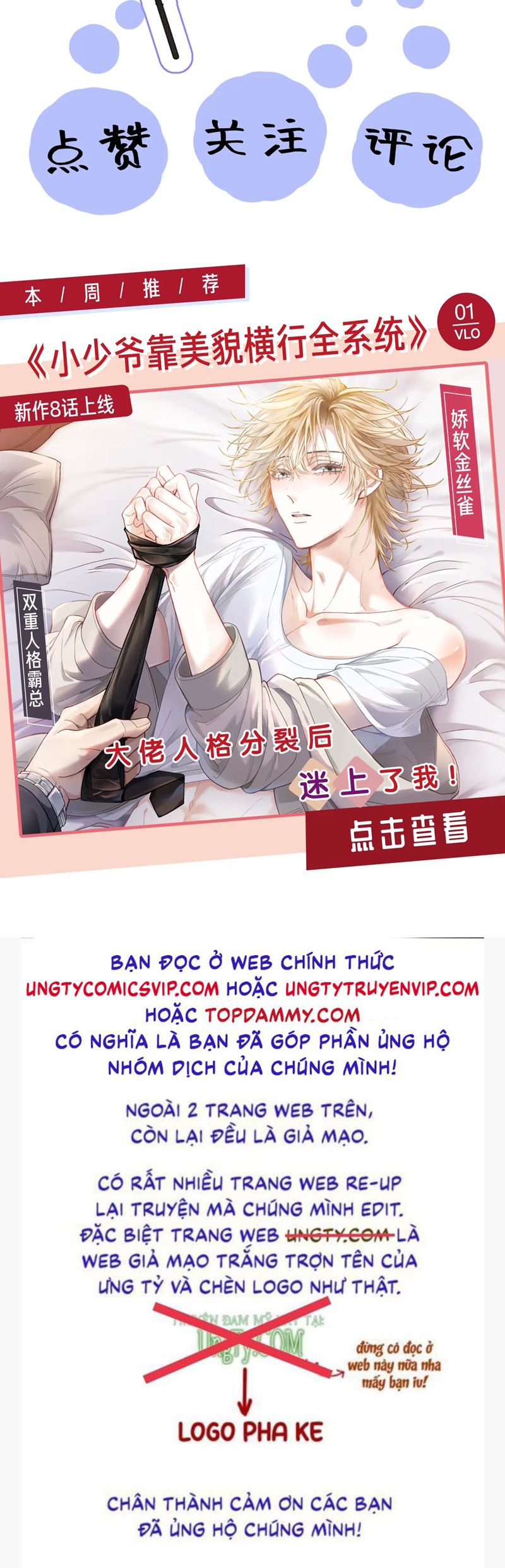 Tuyệt Mỹ Bạch Liên Hoa Online Dạy Học Chap 279 - Trang 2