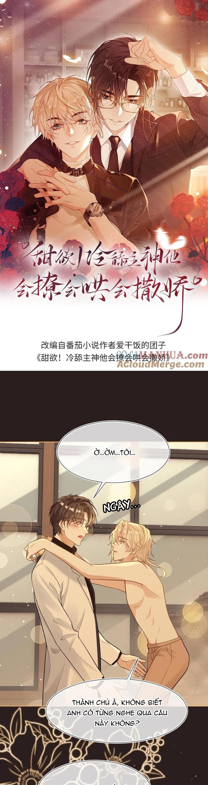 Lang Cẩu Chủ Thần Chapter 99 - Next Chapter 100
