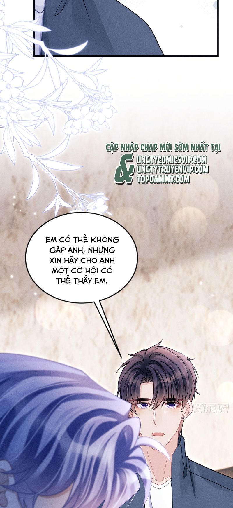 Tôi Hoài Nghi Ảnh Đế Đang Theo Đuổi Tôi Chapter 127 - Next Chapter 128