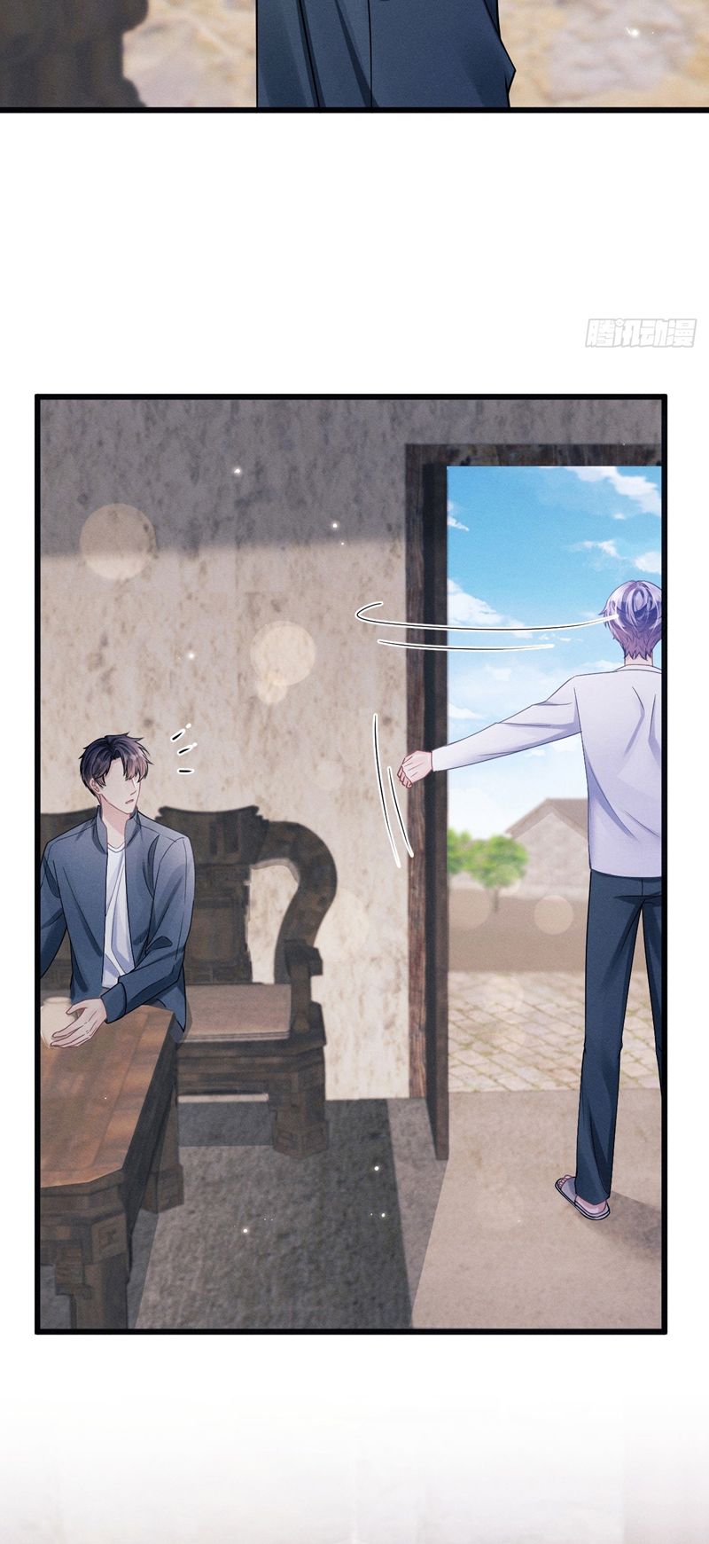 Tôi Hoài Nghi Ảnh Đế Đang Theo Đuổi Tôi Chapter 127 - Next Chapter 128