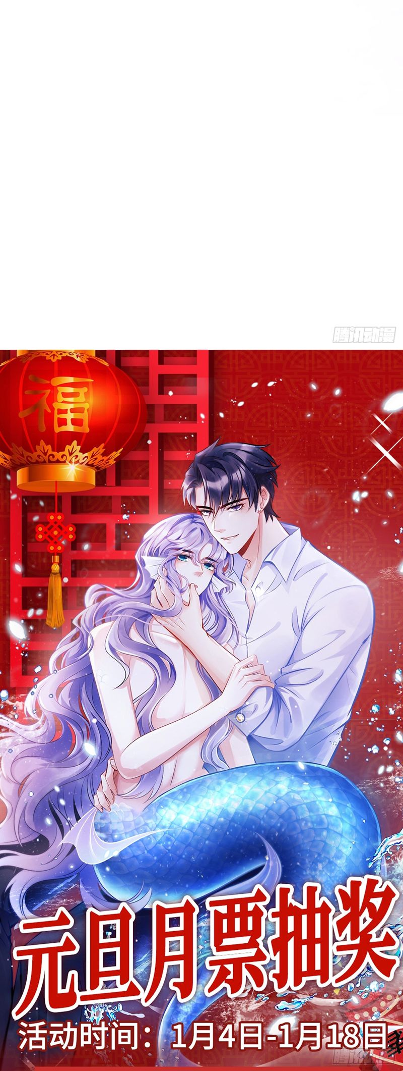 Tôi Hoài Nghi Ảnh Đế Đang Theo Đuổi Tôi Chapter 127 - Next Chapter 128
