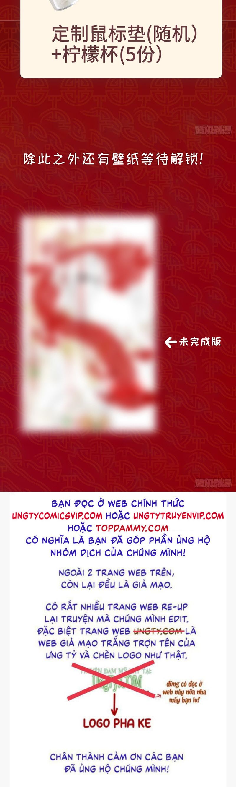 Tôi Hoài Nghi Ảnh Đế Đang Theo Đuổi Tôi Chapter 127 - Next Chapter 128
