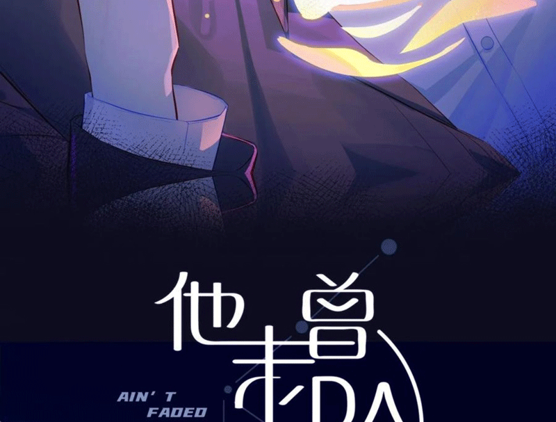 Anh Ấy Chưa Từng Rơi Xuống Chap 53 - Next Chapter 53