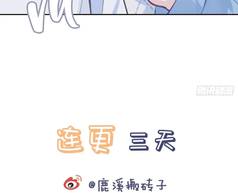 Anh Ấy Chưa Từng Rơi Xuống Chap 53 - Next Chapter 53
