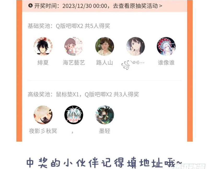Anh Ấy Chưa Từng Rơi Xuống Chap 53 - Next Chapter 53