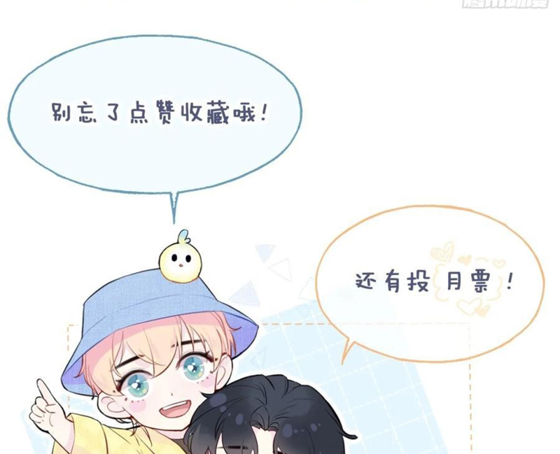 Anh Ấy Chưa Từng Rơi Xuống Chap 53 - Next Chapter 53