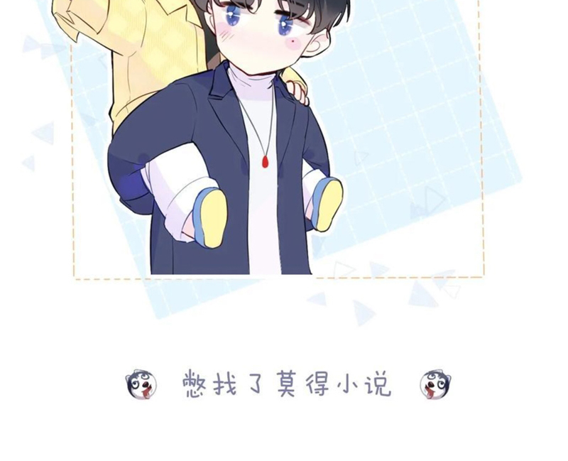 Anh Ấy Chưa Từng Rơi Xuống Chap 53 - Next Chapter 53