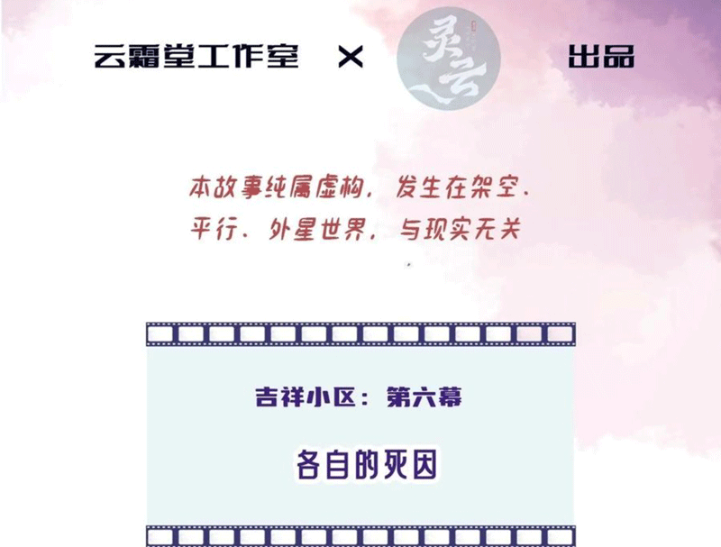 Anh Ấy Chưa Từng Rơi Xuống Chap 53 - Next Chapter 53