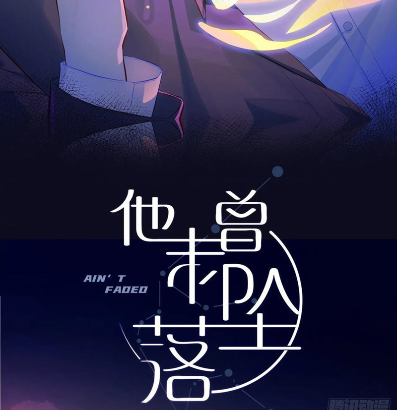 Anh Ấy Chưa Từng Rơi Xuống Chap 52 - Next Chap 53