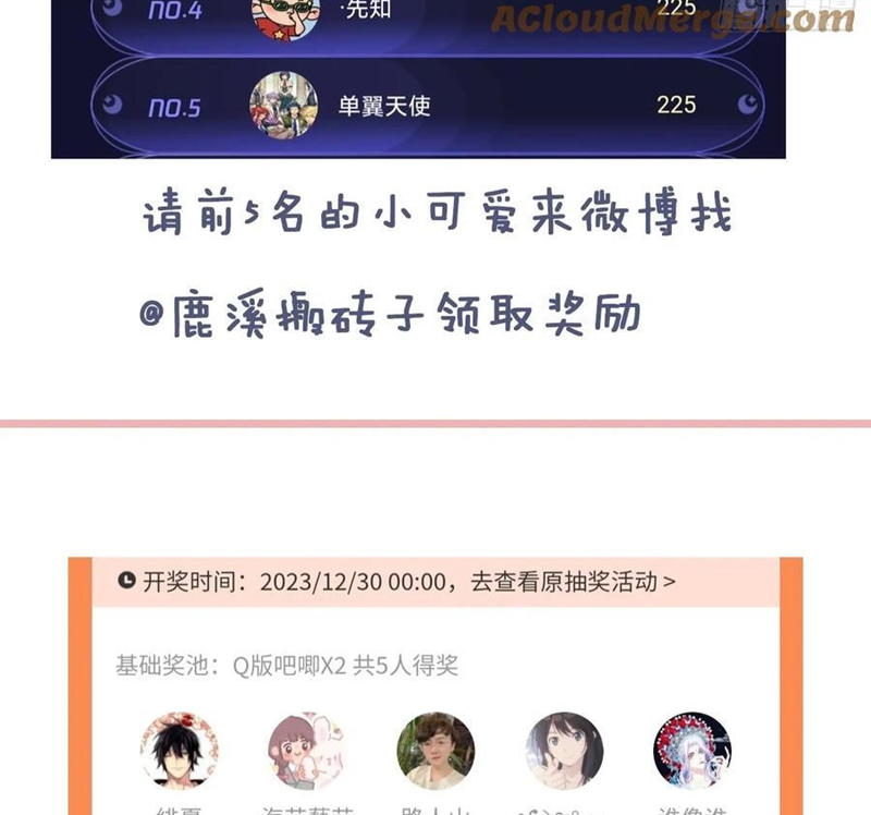 Anh Ấy Chưa Từng Rơi Xuống Chap 52 - Next Chap 53