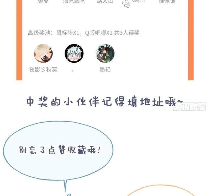 Anh Ấy Chưa Từng Rơi Xuống Chap 52 - Next Chap 53
