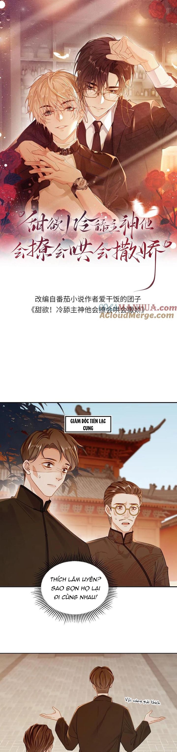 Lang Cẩu Chủ Thần Chapter 100 - Next Chapter 101