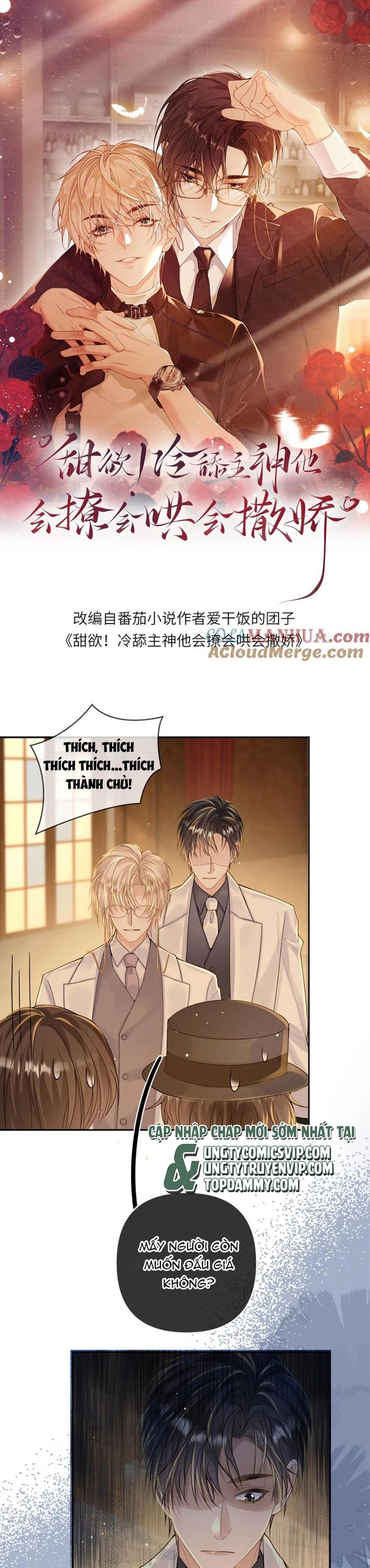 Lang Cẩu Chủ Thần Chapter 103 - Next Chapter 104