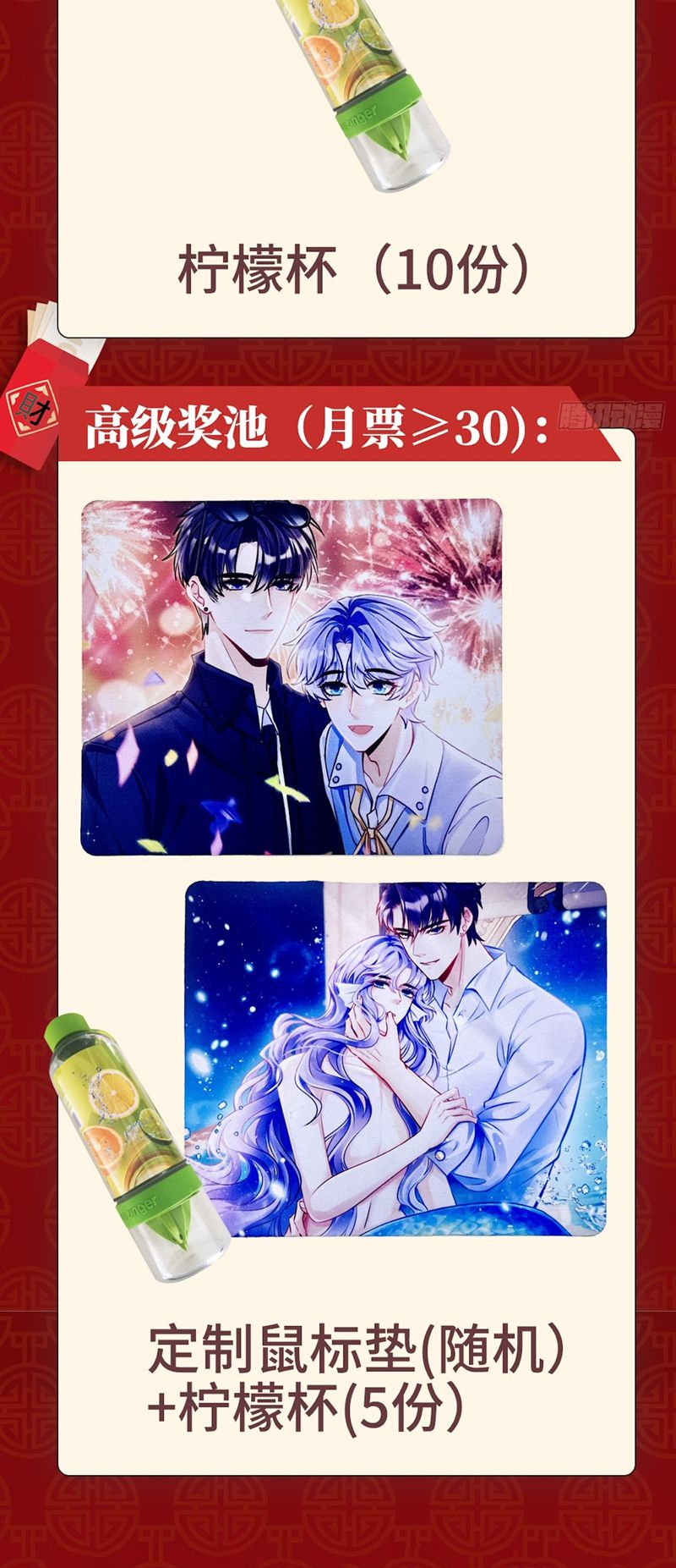 Tôi Hoài Nghi Ảnh Đế Đang Theo Đuổi Tôi Chapter 128 - Next Chapter 129