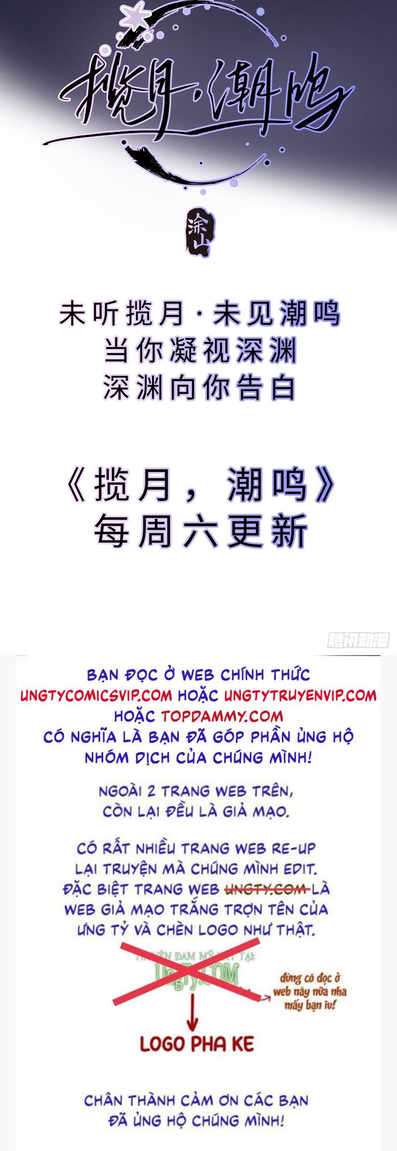Tôi Không Cùng Anh Đến Vùng Đất Bắp Ngô Đâu! Chapter 32 - Trang 4