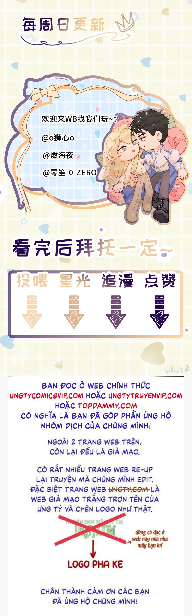 Tiền Nhiệm Vi Vương Chapter 60 - Next Chapter 61