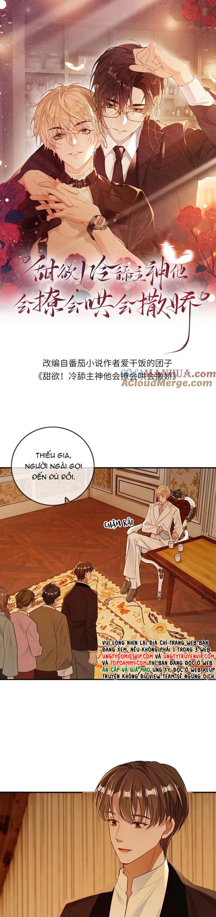 Lang Cẩu Chủ Thần Chapter 107 - Next Chapter 108