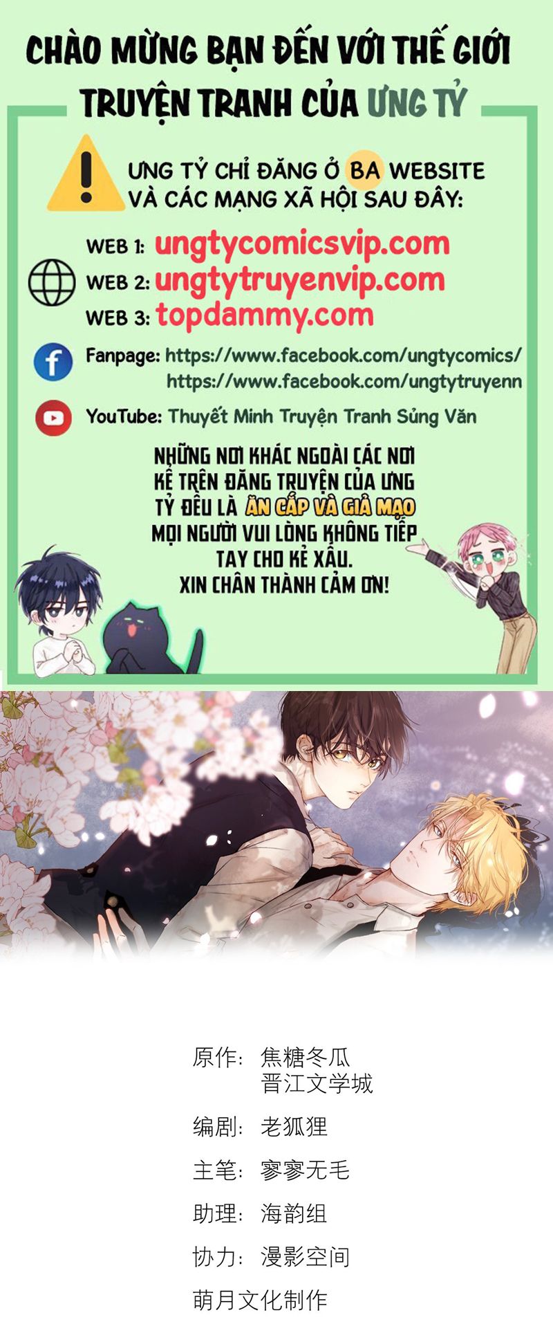 Tuyệt Xử Phùng Sinh Chapter 22 - Next Chapter 22