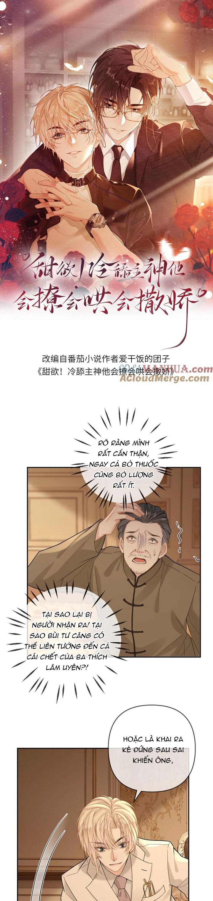Lang Cẩu Chủ Thần Chapter 108 - Next Chapter 109